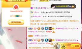 嘉瀚【莉莎】代理主播照片