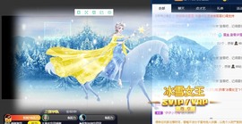嘉奇gg主播照片