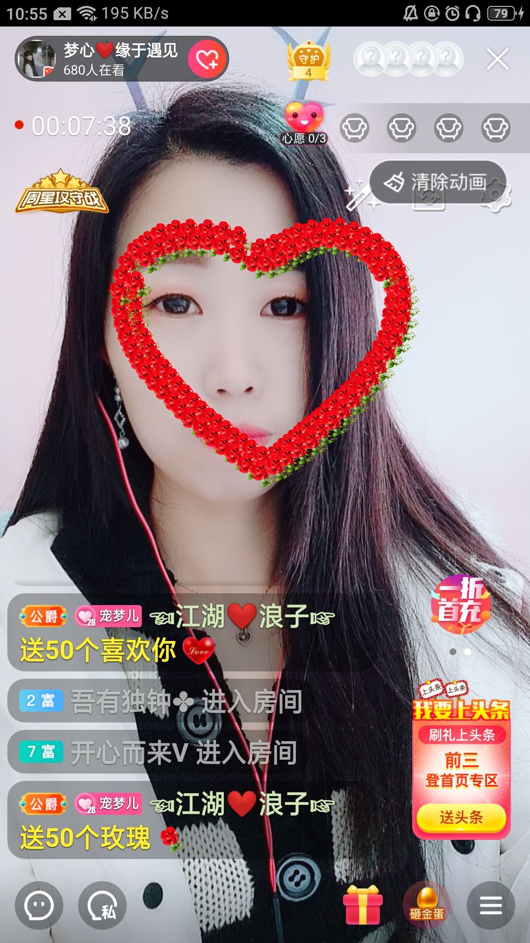 梦心💞缘于遇见的图片