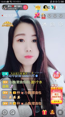 梦心💞缘于遇见的图片