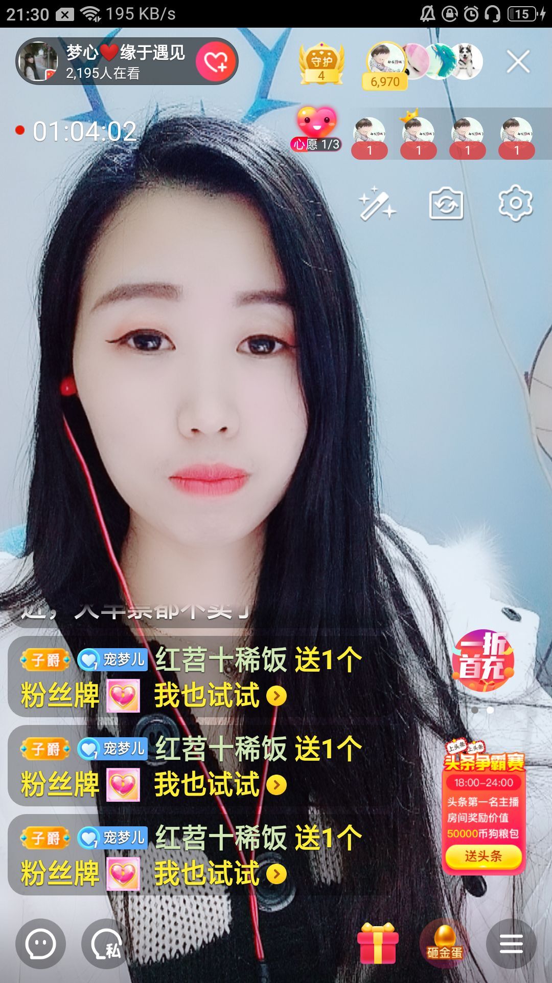 梦心💞缘于遇见的图片