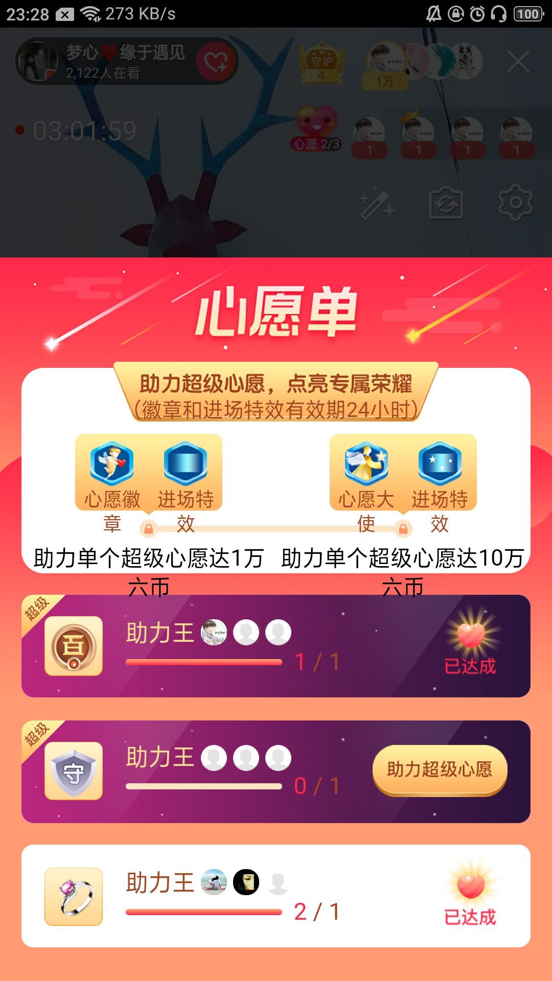 梦心💞缘于遇见的图片