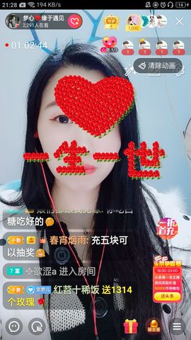 梦心💞缘于遇见的图片
