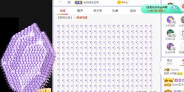 小奶猫谢谢哥哥们主播照片