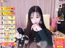 馨小艺🎀主播照片