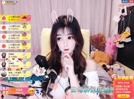 馨小艺🎀主播照片