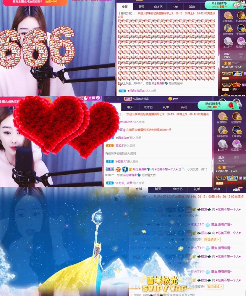 忆美❥❥❥的图片