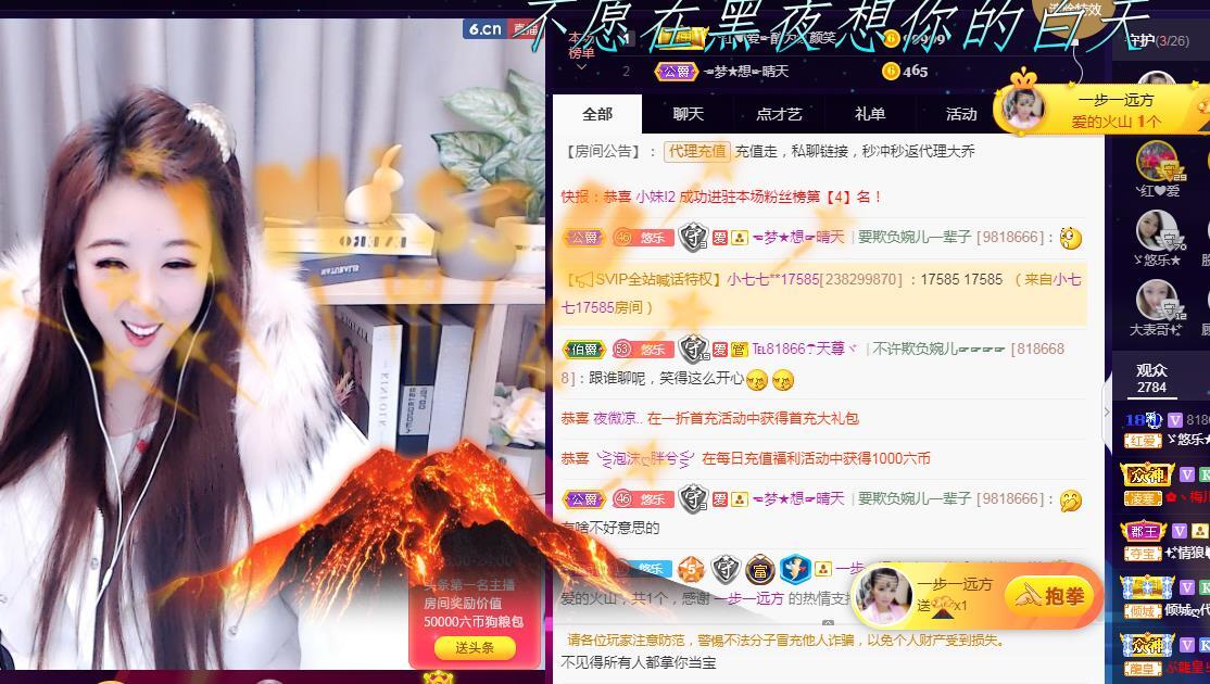 ゞ悠乐★婉儿つ的图片