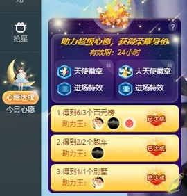 退网了，谢谢大家关心主播照片