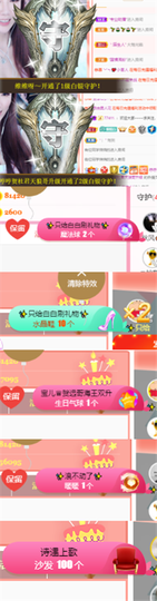 ✨我白.77411✨主播照片