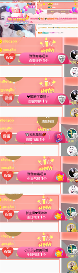 ✨我白.77411✨主播照片