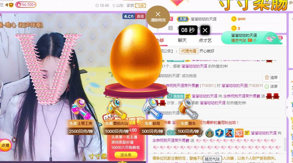 念念念念念念念念的图片
