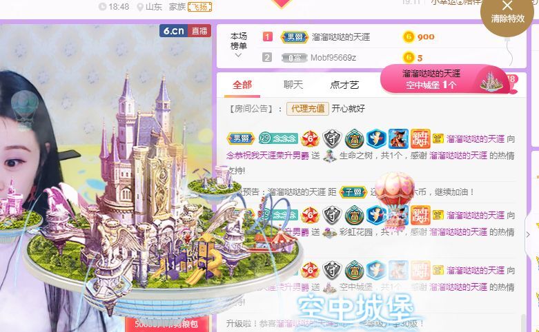 念念念念念念念念的图片