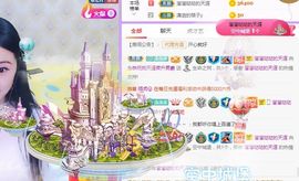 念念念念念念念念的图片