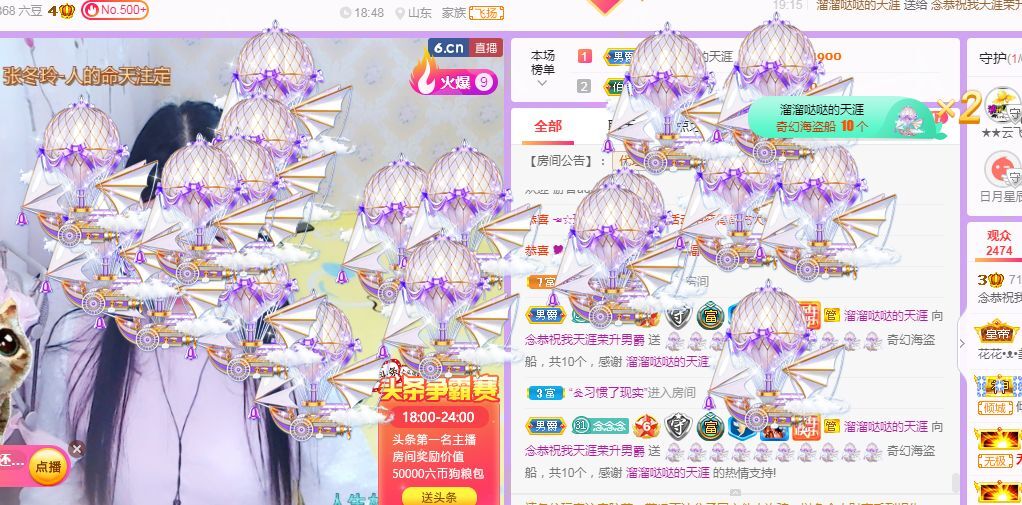 念念念念念念念念的图片