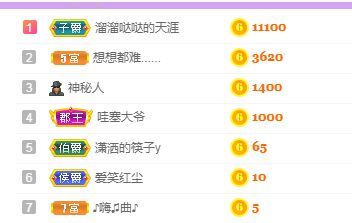念念念念念念念念的图片