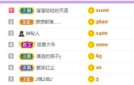 念念念念念念念念的图片