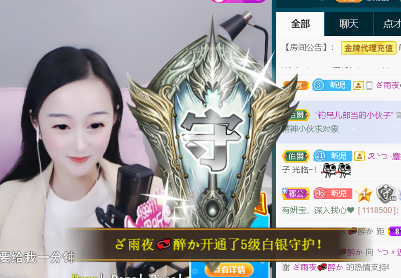 ╰つ〃薀昕🌷的图片