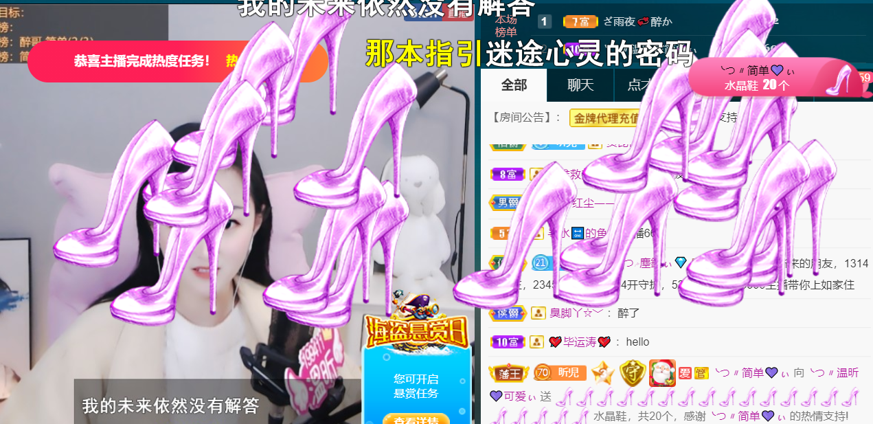 ╰つ〃薀昕🌷的图片