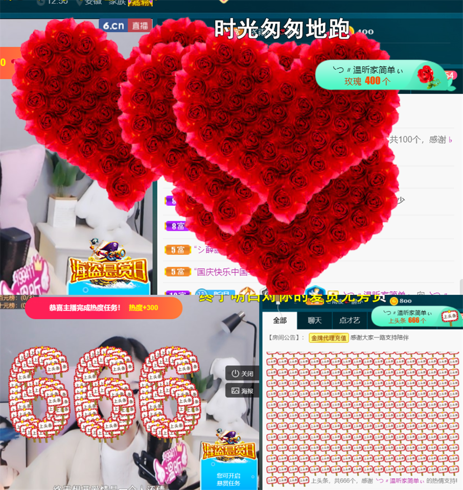 ╰つ〃薀昕🌷的图片
