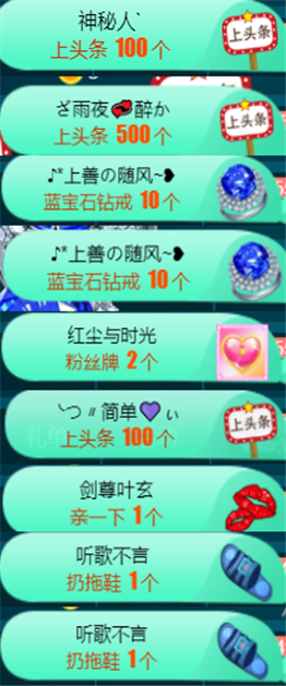 ╰つ〃薀昕🌷的图片