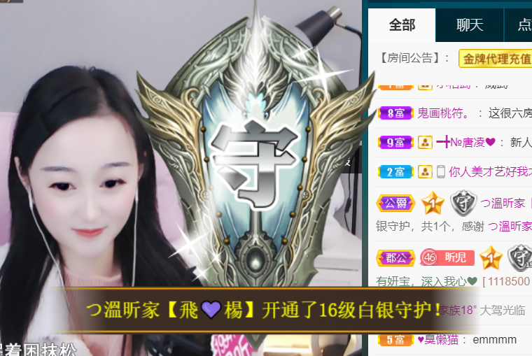 ╰つ〃薀昕🌷的图片