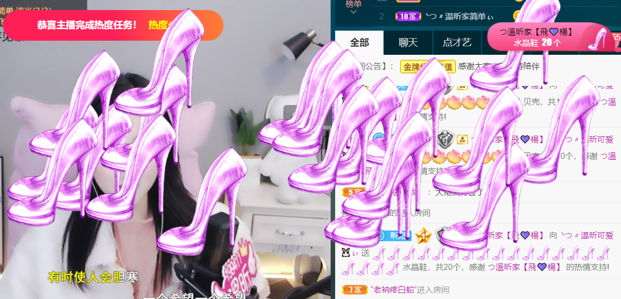 ╰つ〃薀昕🌷的图片