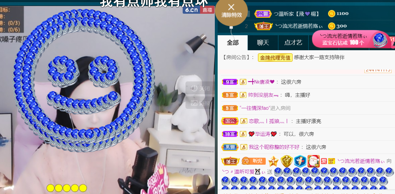 ╰つ〃薀昕🌷的图片
