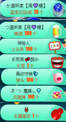 ╰つ〃薀昕🌷的图片