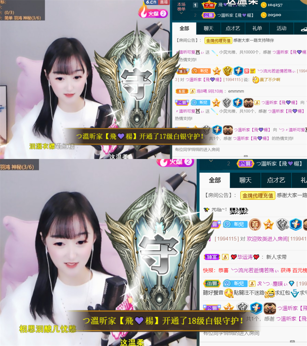 ╰つ〃薀昕🌷的图片