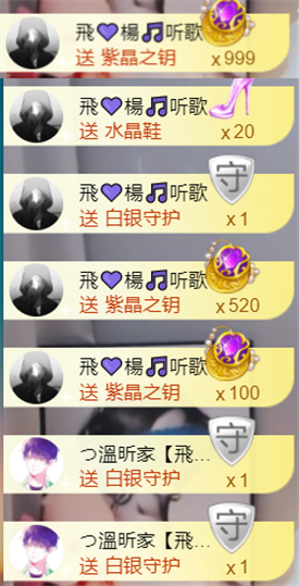 ╰つ〃薀昕🌷的图片