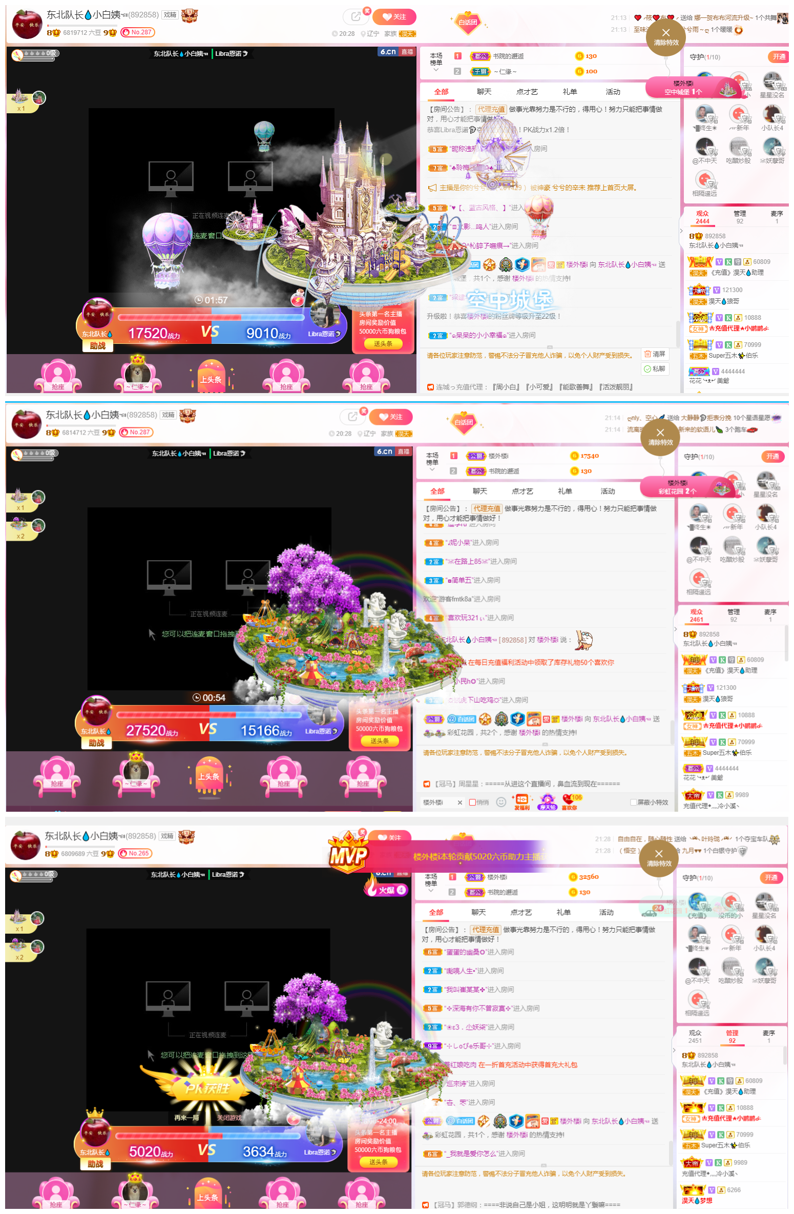 小白队长💧心里美☜的图片
