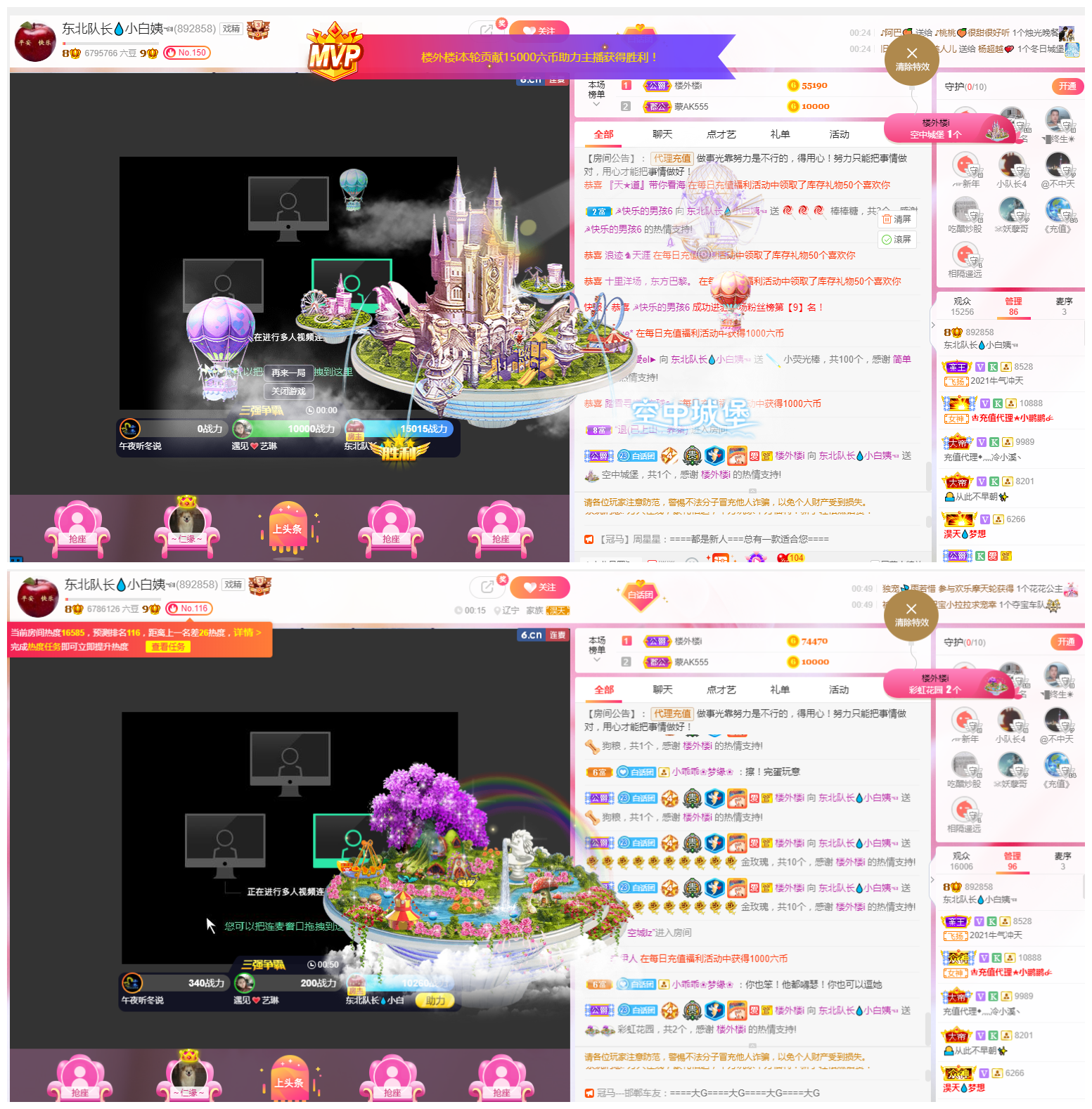 小白队长💧心里美☜的图片