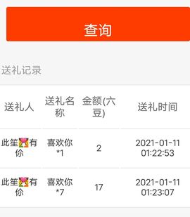 佑道♥恭贺YOU杨禧主播照片