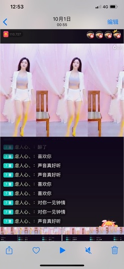 混世大魔王凰灿主播照片