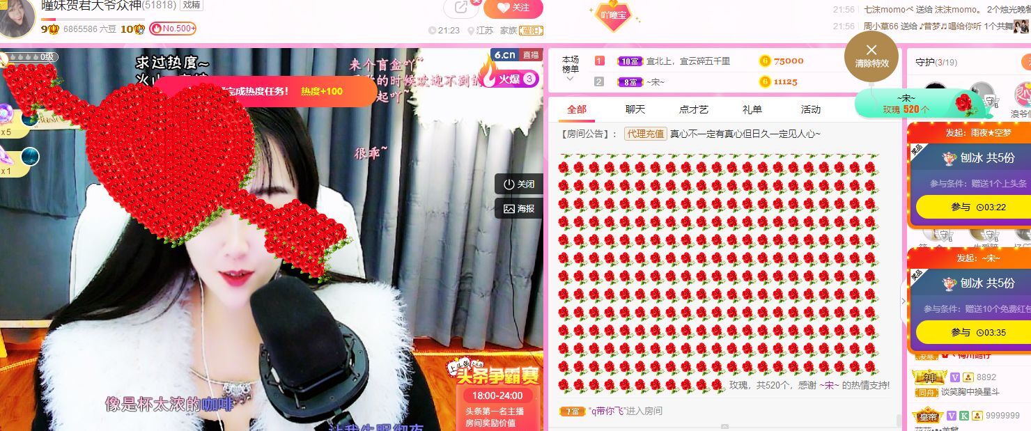 曈妹儿💜51818的图片