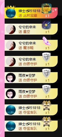 曈妹儿💜51818的图片