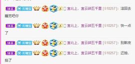 曈妹儿💜51818主播照片