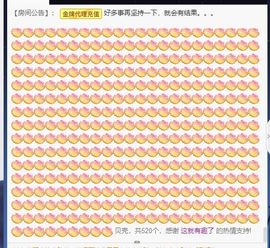 💙欣宝吖（暂休）的图片
