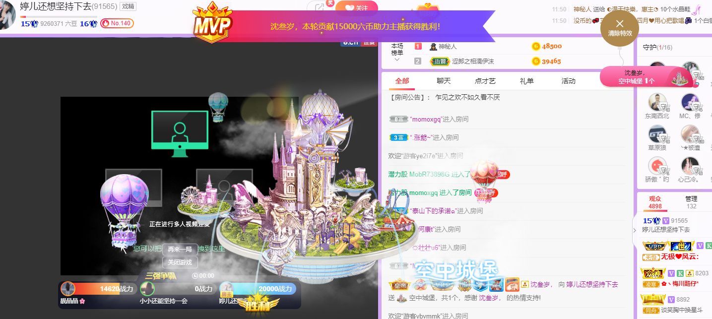 婷儿！五月加油的图片