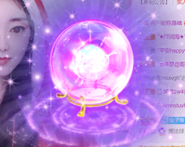 ╰❥℡冰雪每天40首主播照片