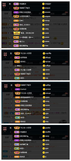 🎼关关🎼主播照片