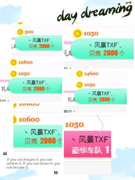 陈一🐰主播照片