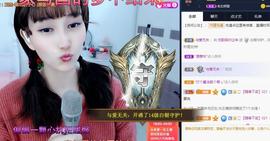 恋歌爱唱歌主播照片