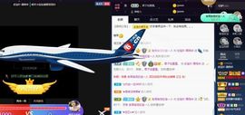 💙欣宝吖（暂休）的图片