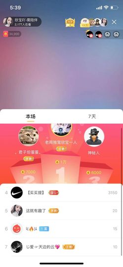 💙欣宝吖（暂休）的图片