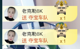 曼娜丽莎主播照片