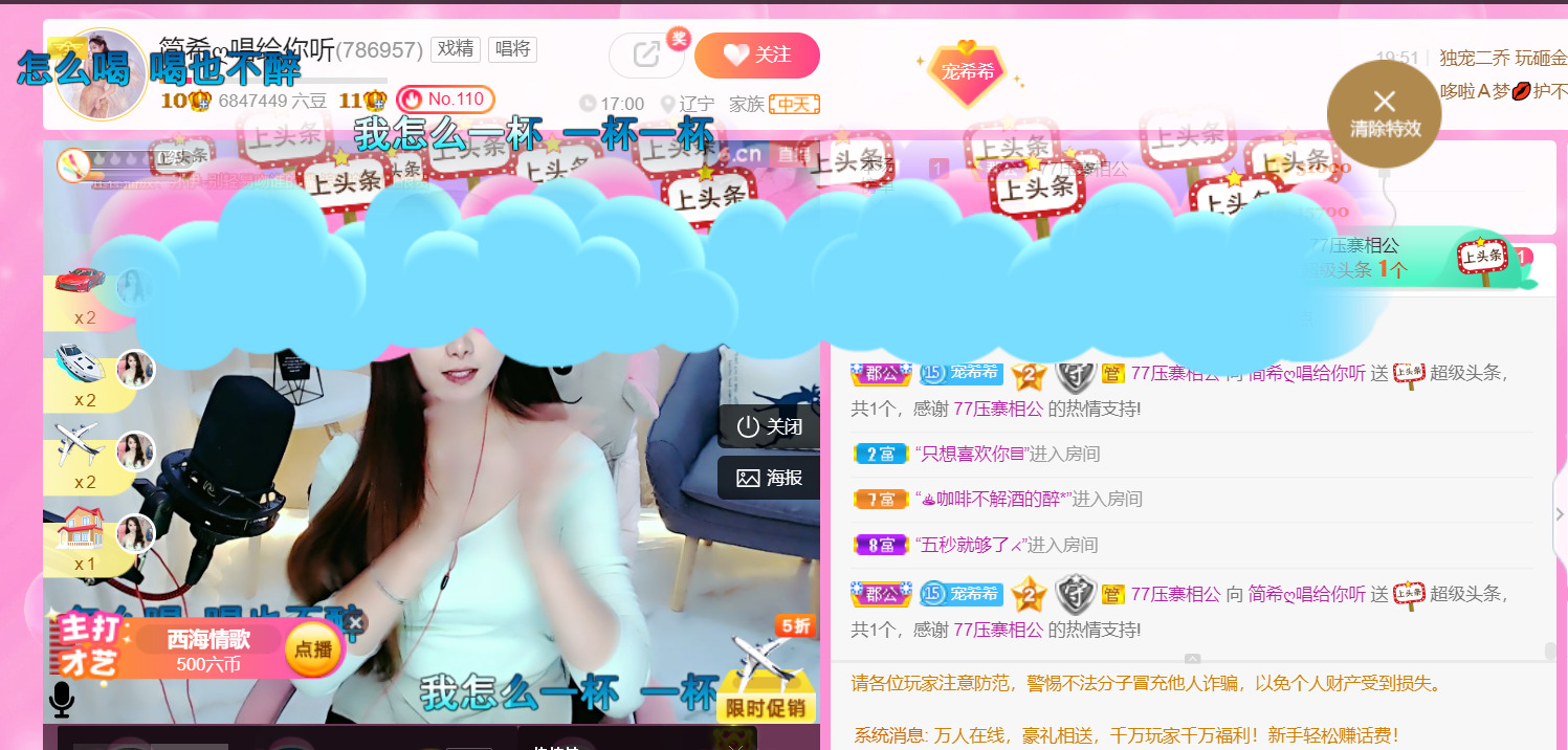 ━☆简希づ休息中的图片