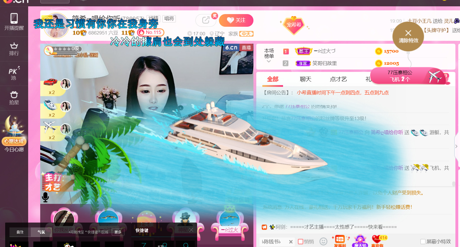 ━☆简希づ休息中的图片