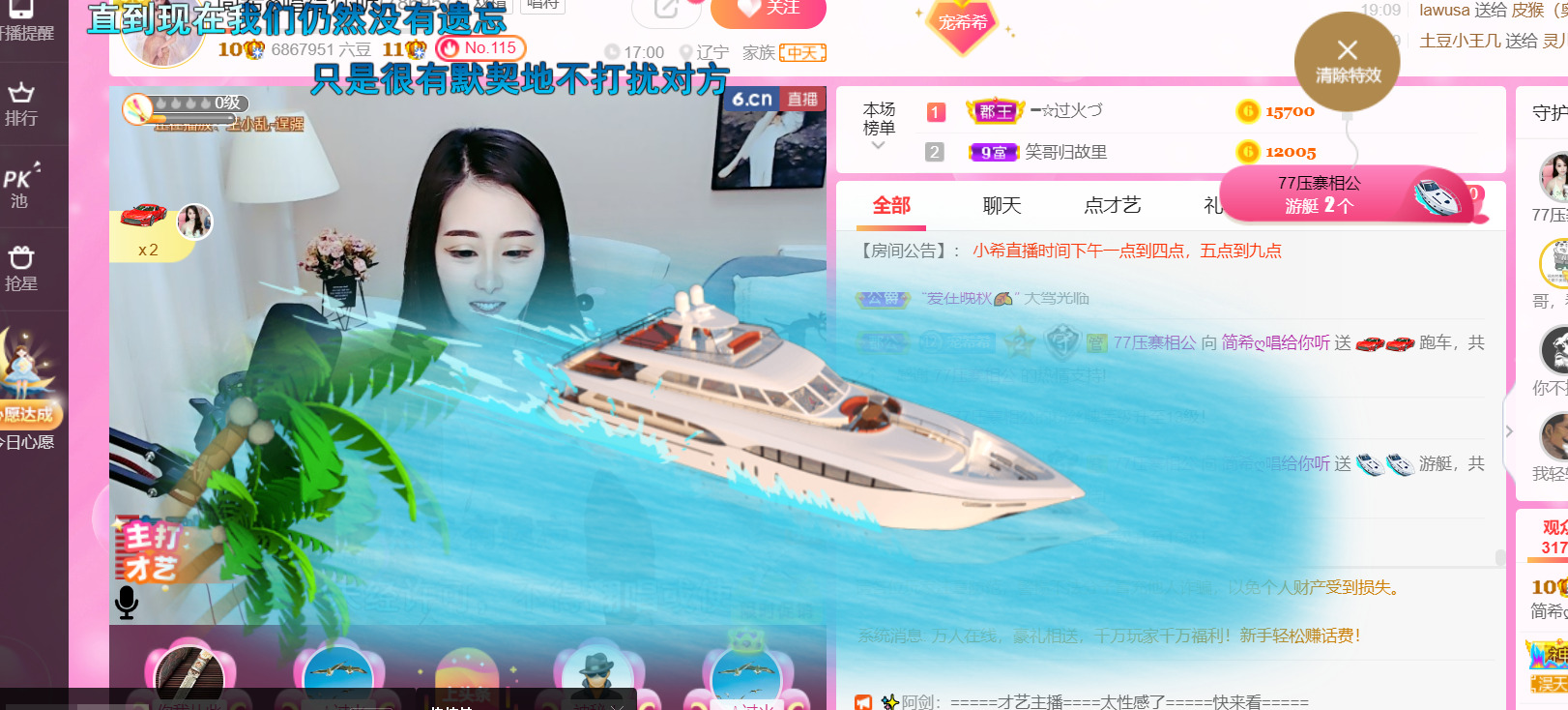 ━☆简希づ休息中的图片